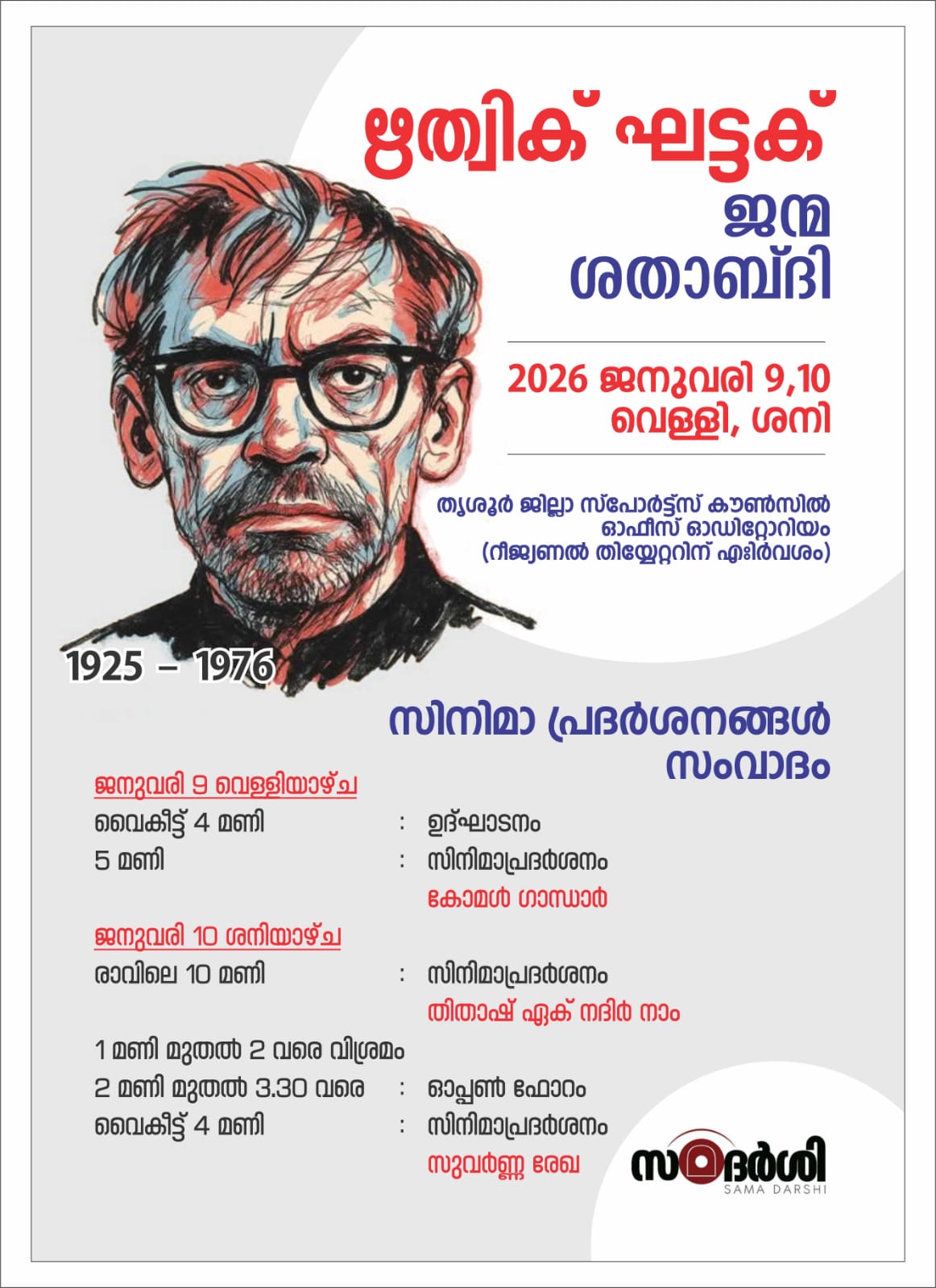 Ritwik Ghatak at 100 – Cinema, Memory, and Music of a Wounded Land